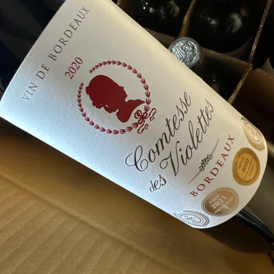 ワイン12本セット　ベルーナ