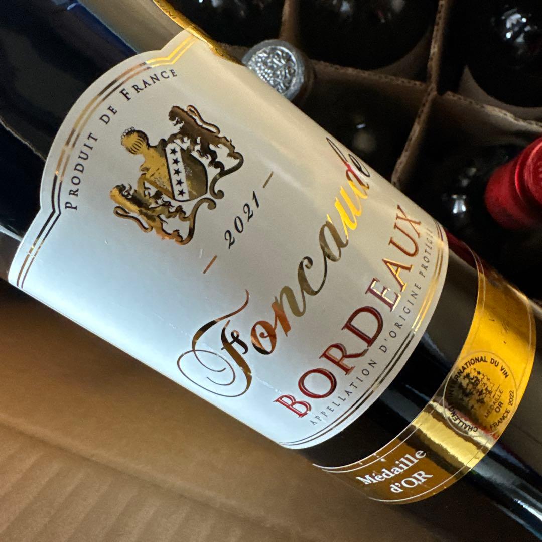 ワイン12本セット　ベルーナ