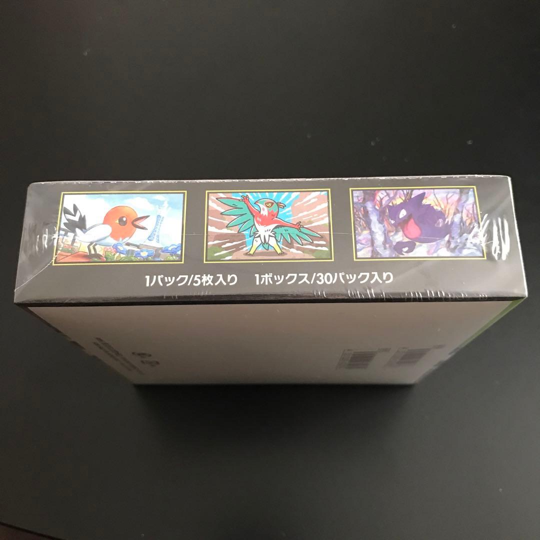 【新品未開封】ポケモンカード ムニキスゼロ　 シュリンク付き1BOX