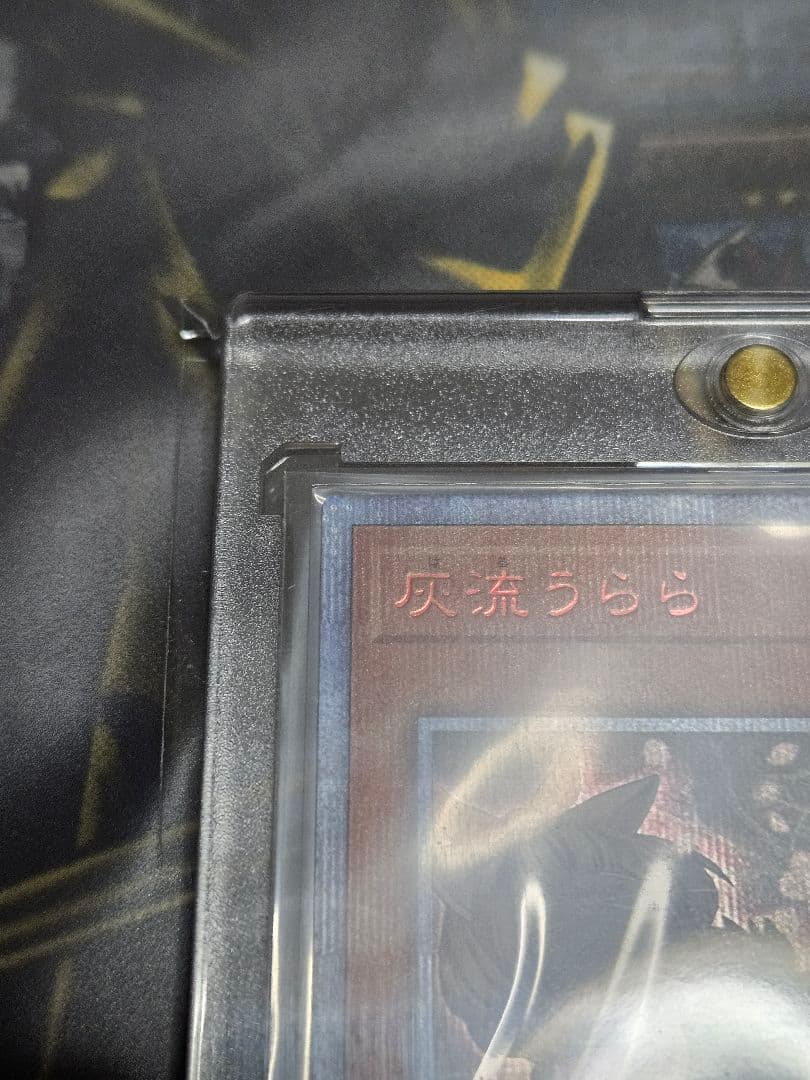 美品 未使用 灰流うらら 20thシークレットレア