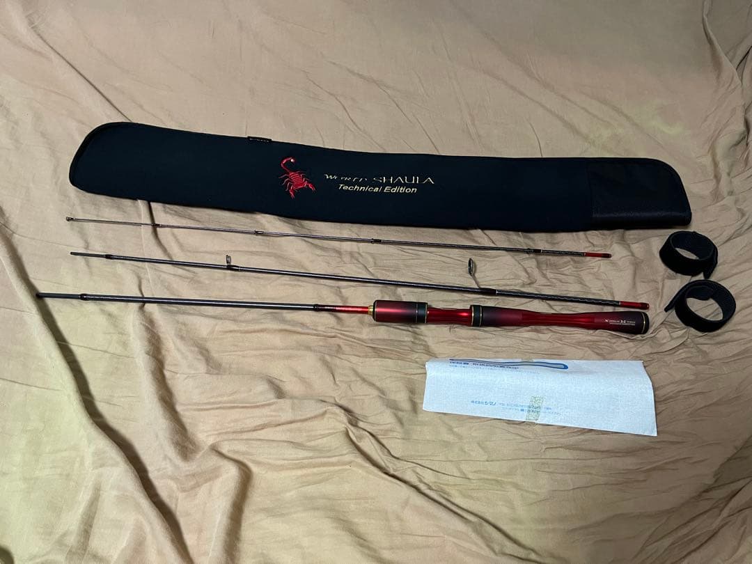 シマノ 24 ワールドシャウラ テクニカルエディション S64UL-RS/3