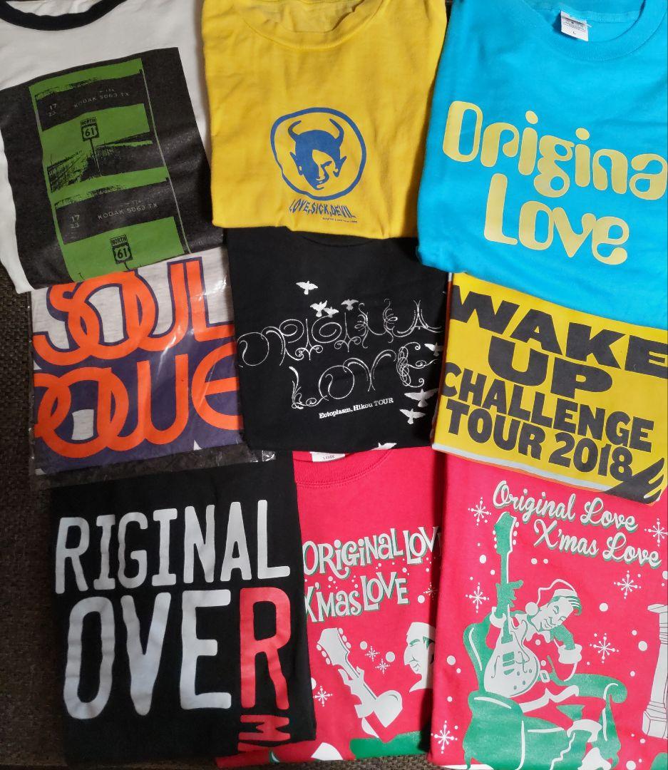 【新品含】Original Love 田島貴男 ツアーTシャツ 9枚 まとめ売り