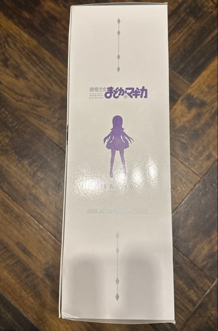 アクションヒーローズ 魔法少女まどか☆マギカ RAH 暁美ほむら 未開封品