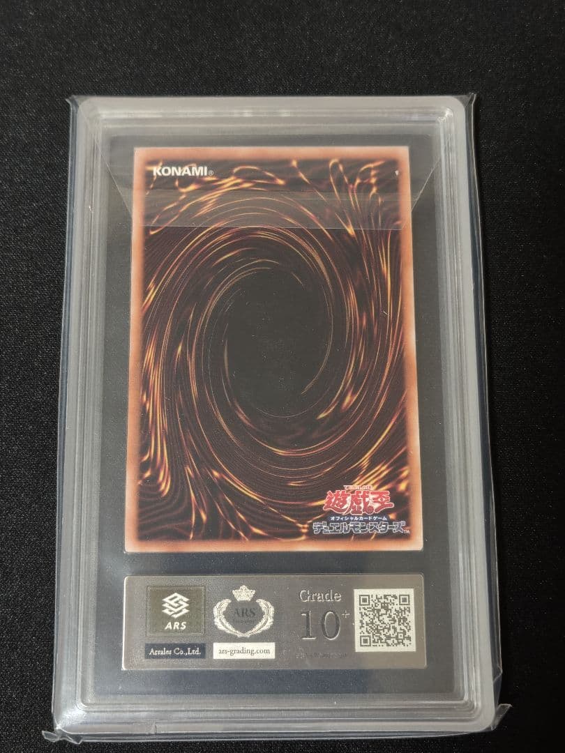 【ARS10+鑑定書付】アロマリリス　ローズマリー 25thレア　まとめ買可