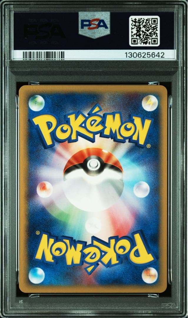 ポケモンカード ポケカ コダック psa10 アンリミ