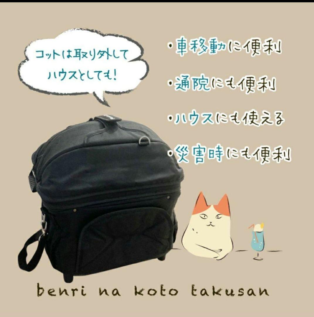 ELMO2 ペットカート piccolocane 犬 猫