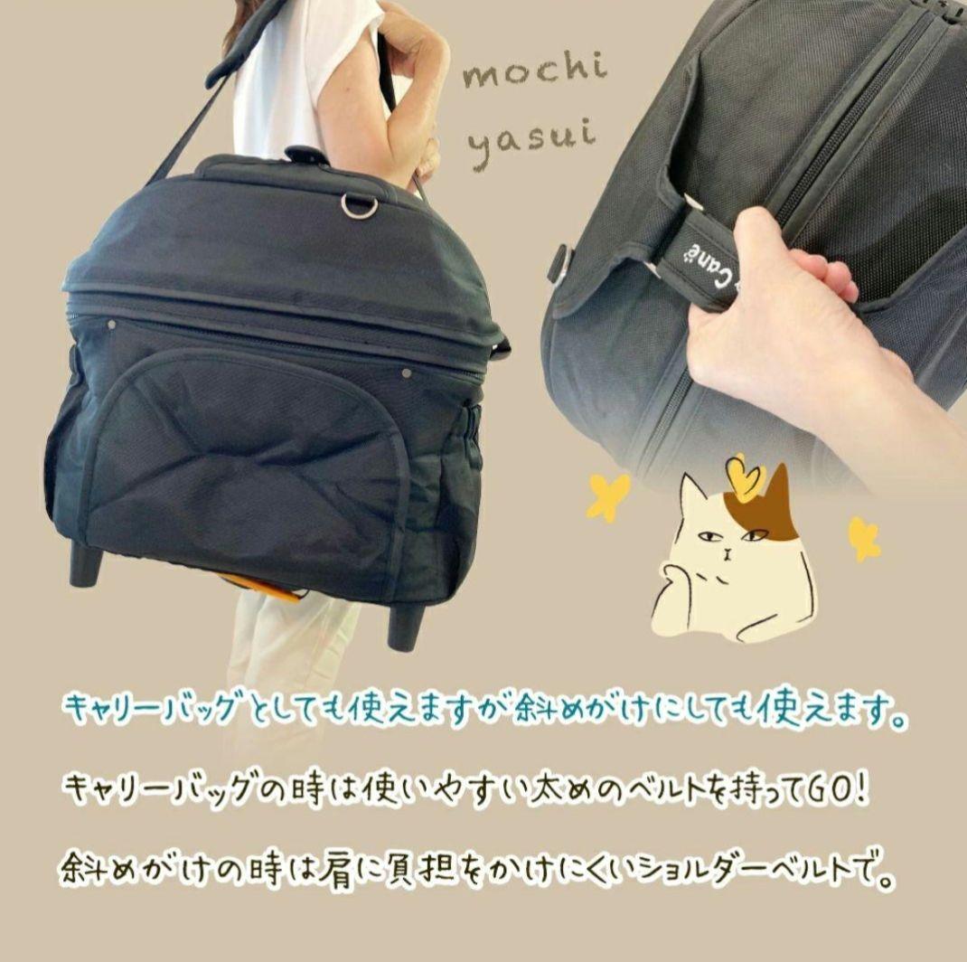 ELMO2 ペットカート piccolocane 犬 猫