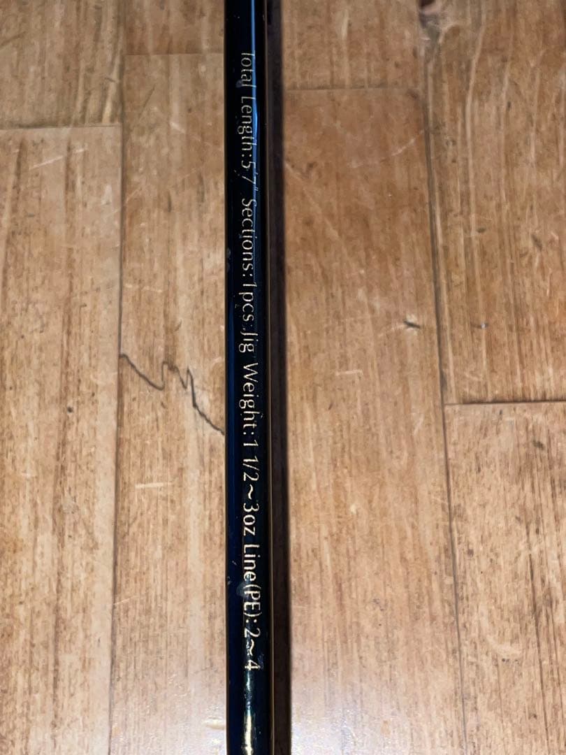 LUXXE JigShaft 683S ラグゼ ジグシャフト