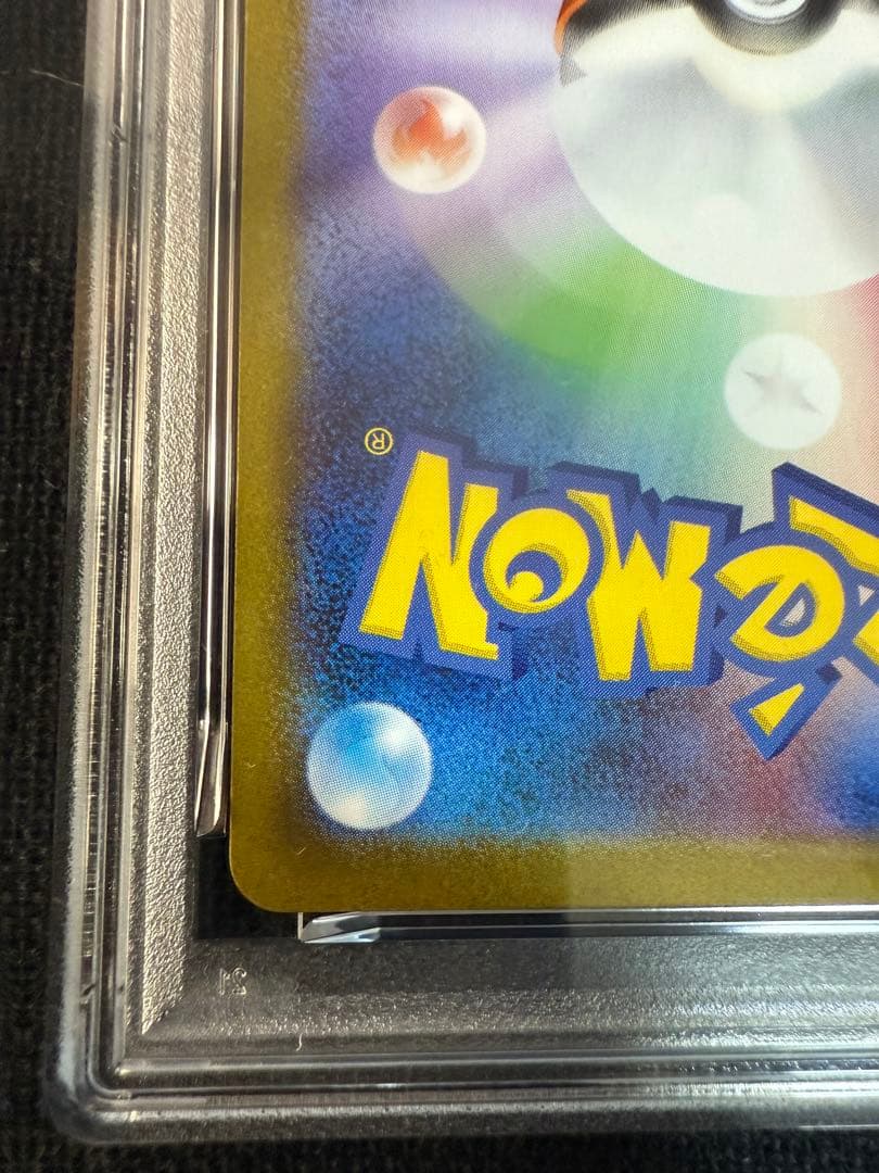 ブラッキーex SAR SV8a テラスタルフェスex PSA10