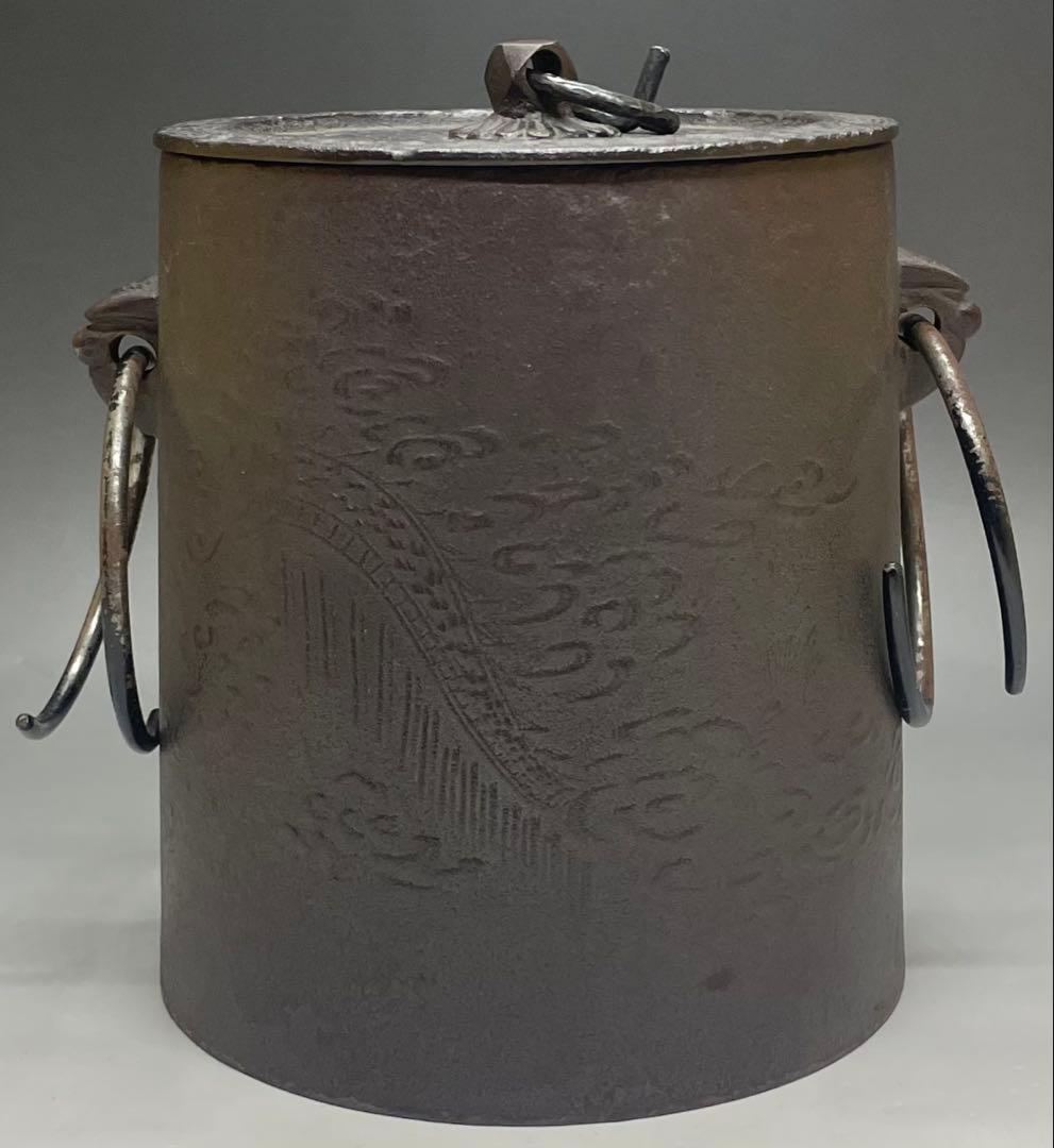 人間国宝　高橋敬典　雲龍釜　釜釻　共箱　L113