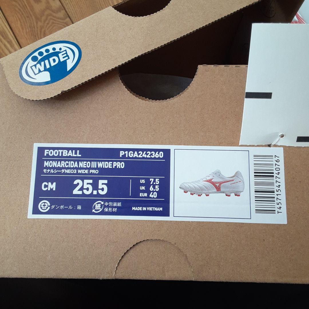 新品未使用 モナルシーダ 25.5cm