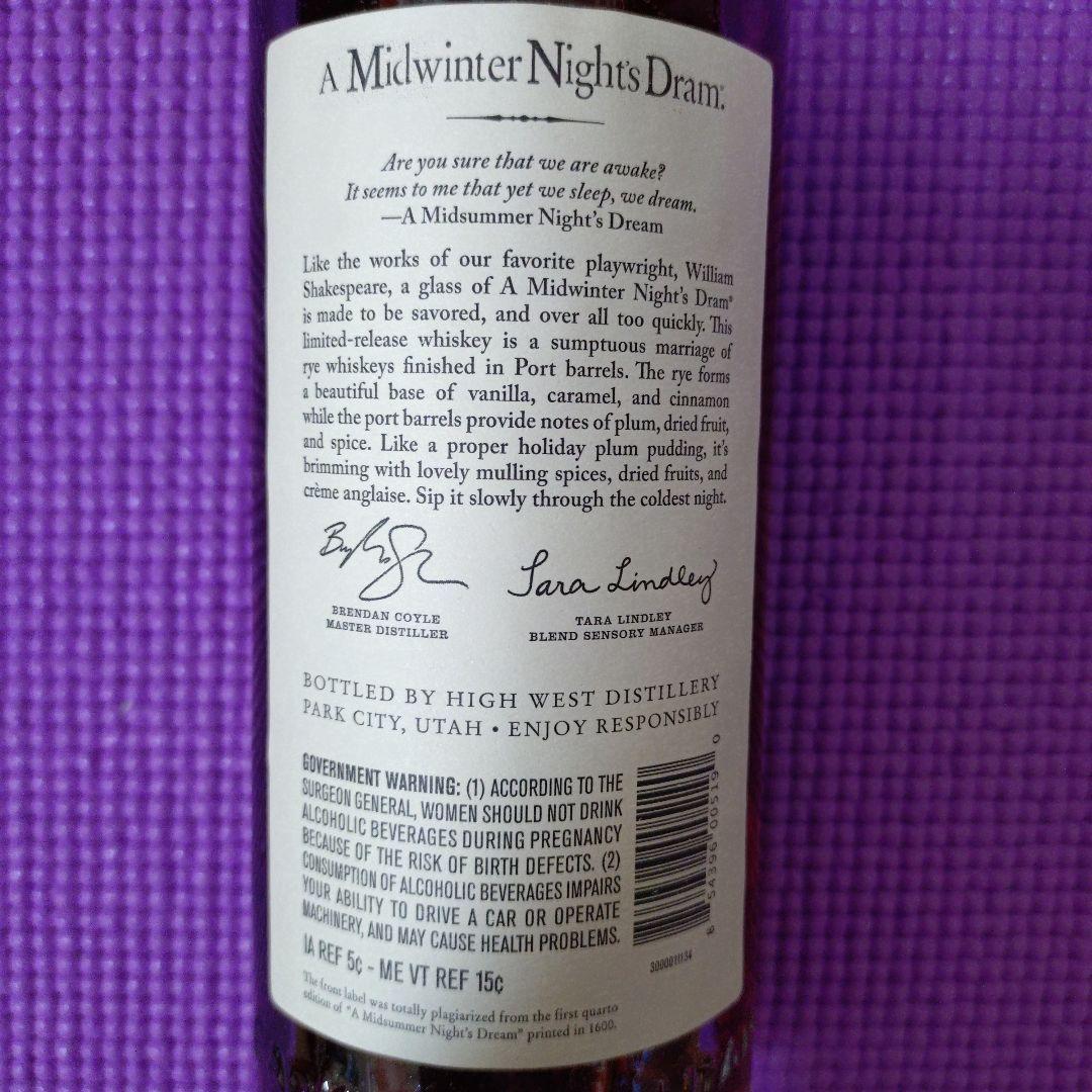 【ミッドウィンターナイトドラム】ウイスキー