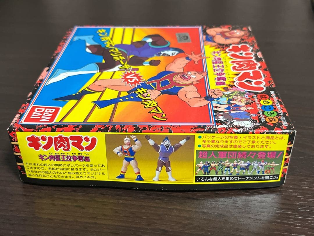 キン肉マン キン肉星王位争奪編 はめ込み式フィギュア 3点セット