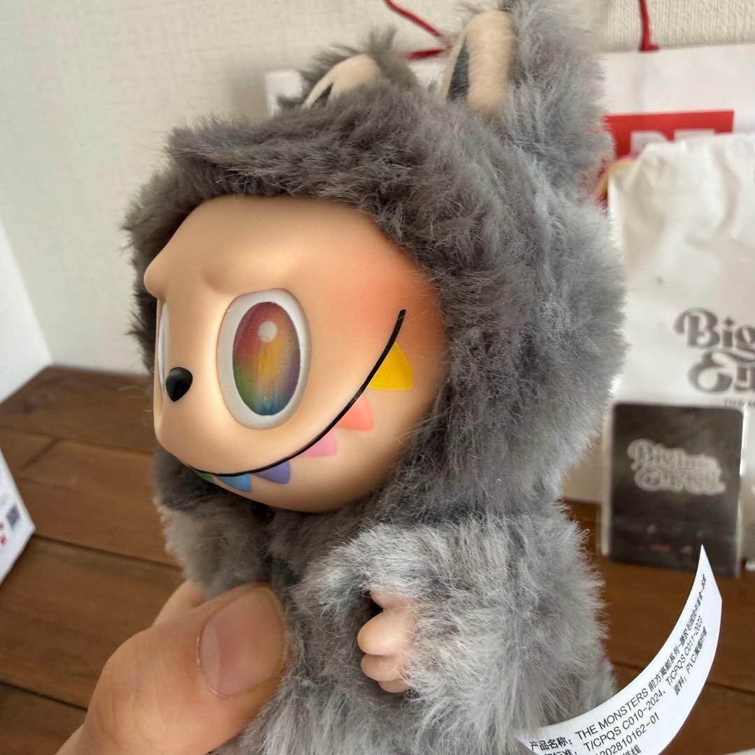 【正規品】ラブブ エナジー シークレット ID Big into Energy