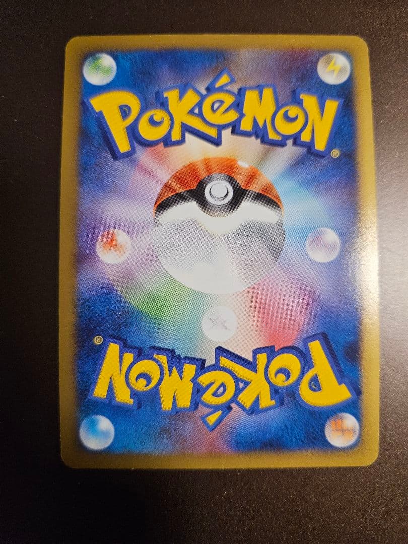 ポケモンカード dpt ギフトボックス 2008 渦巻きホロ DP ピカチュウ