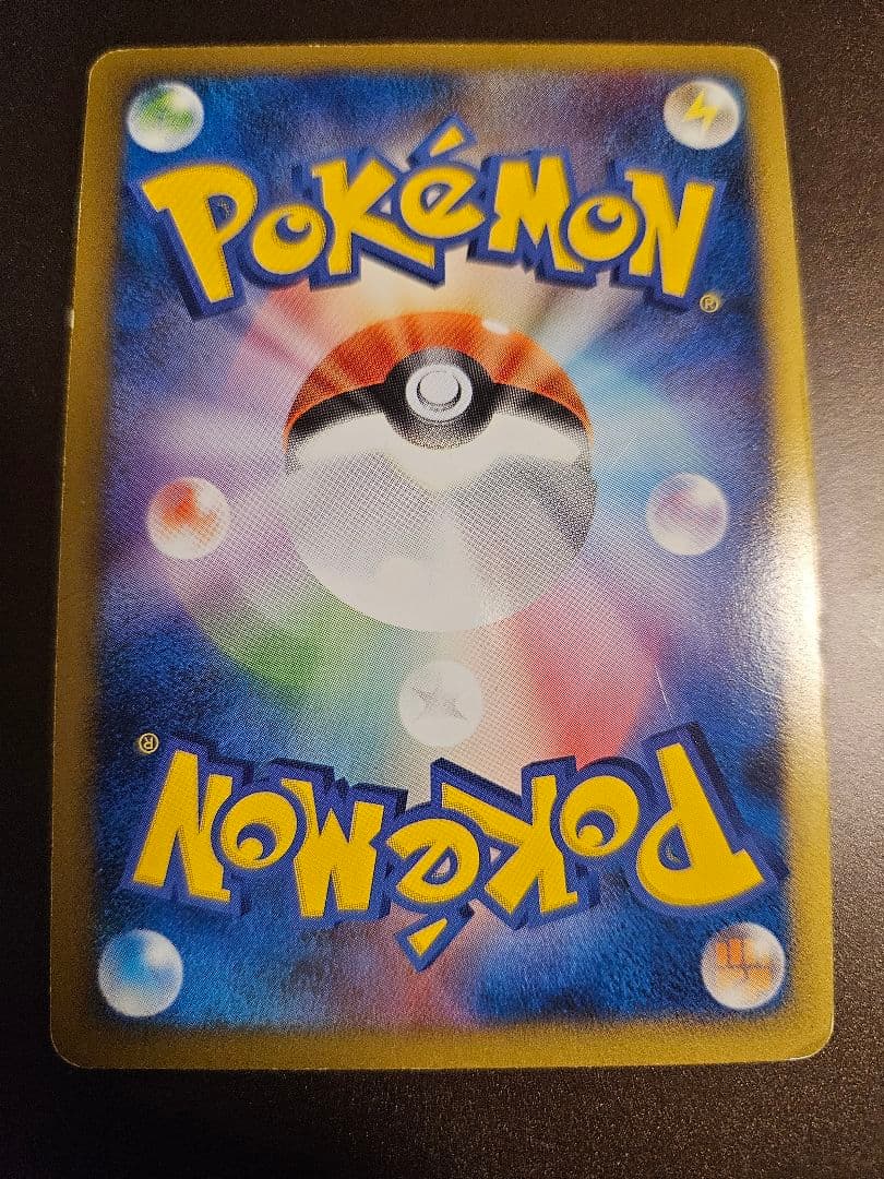 ポケモンカード dpt ギフトボックス 2008 渦巻きホロ DP ピカチュウ