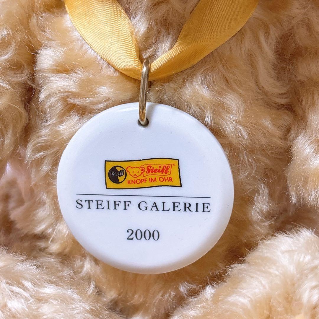 シュタイフ テディベア 2000年 2000体限定品