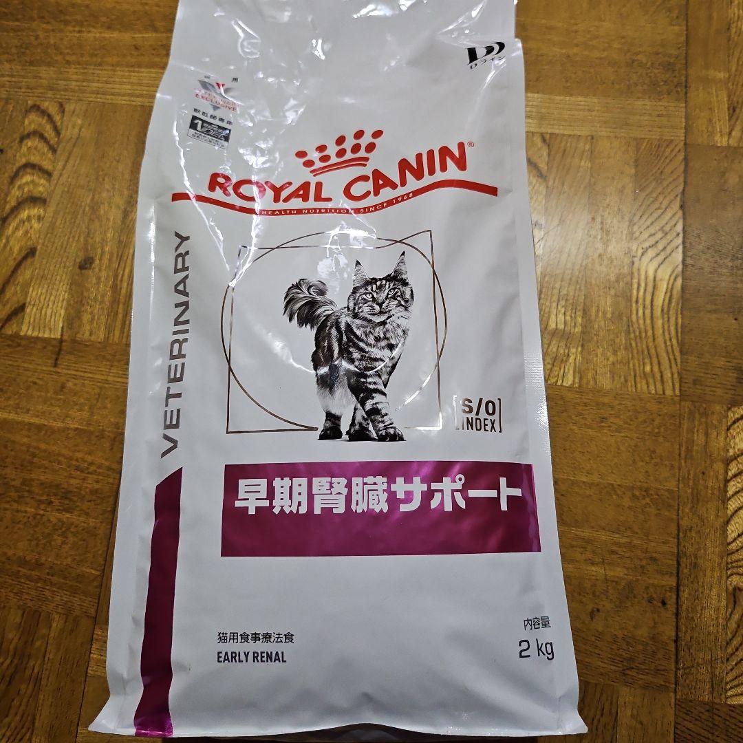  CANIN 早期腎臓サポート 2kg