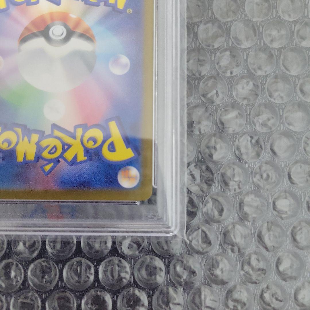 ゼイユ SAR SV6 (変幻の仮面 ) PSA10