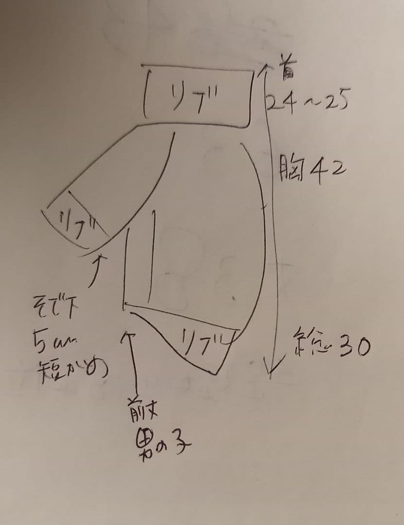 サンドベージュの裏毛ニット