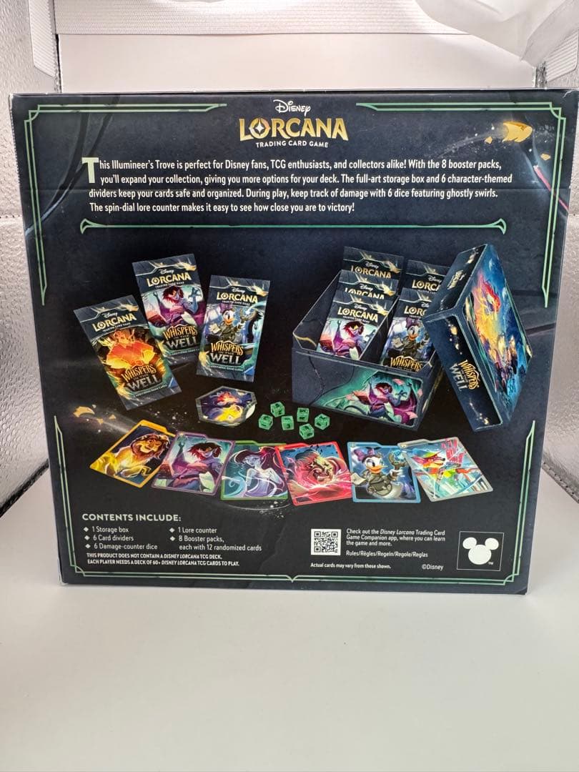 ディズニーロルカナ　海外公式　Trove WHISPER IN THE WELL