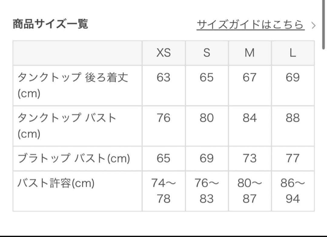 SUKALA フルオブフラワー　レギンス　トップス Mサイズ　3点セット