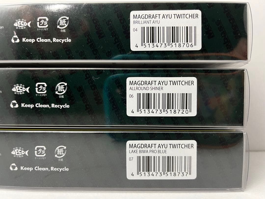 メガバス マグドラフト アユトゥイッチャー 3セット