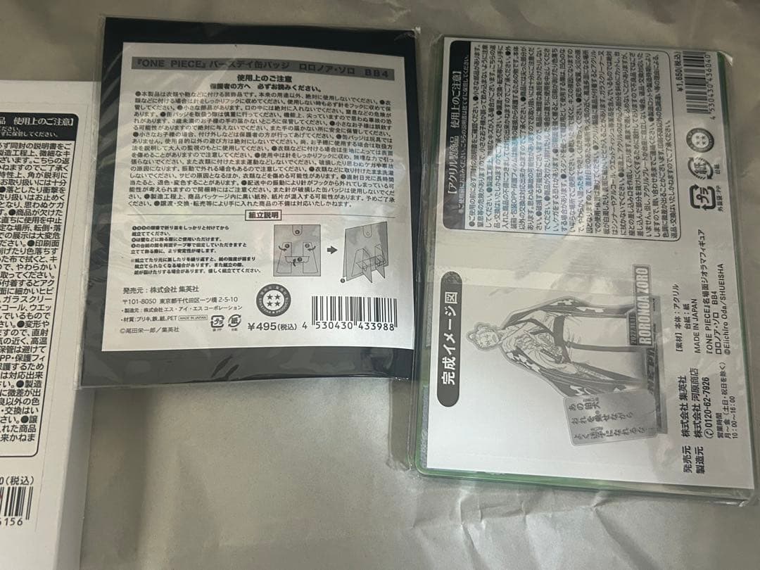 ワンピース ゾロ バースデー 缶バッジ 名場面 フィギュア アクリルブロック