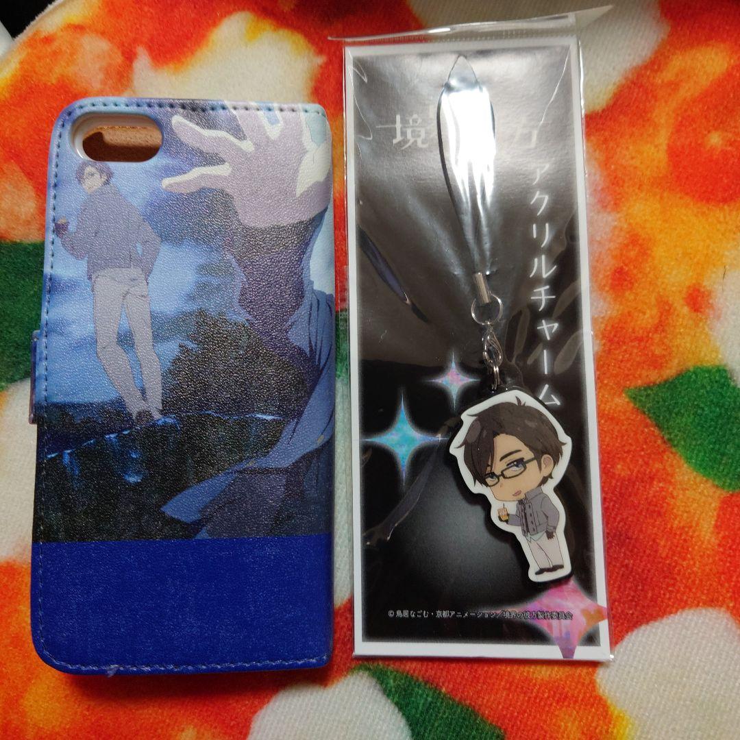 境界の彼方　名瀬博臣　神原秋人 藤真弥勒グッズ4点セット