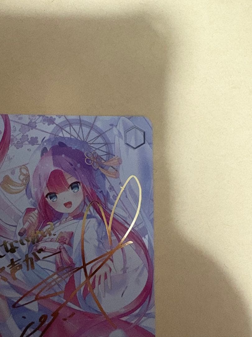 本日限定価格！　ヴァイス　鬼の嫁入り 識　sp サイン　key サマポケ