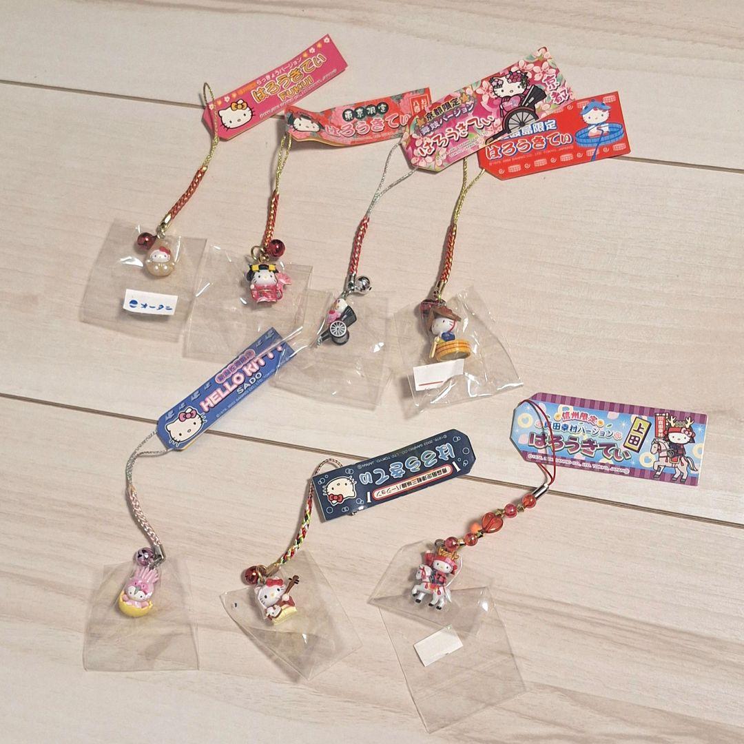 【新品】ハローキティご当地ストラップ 7セット