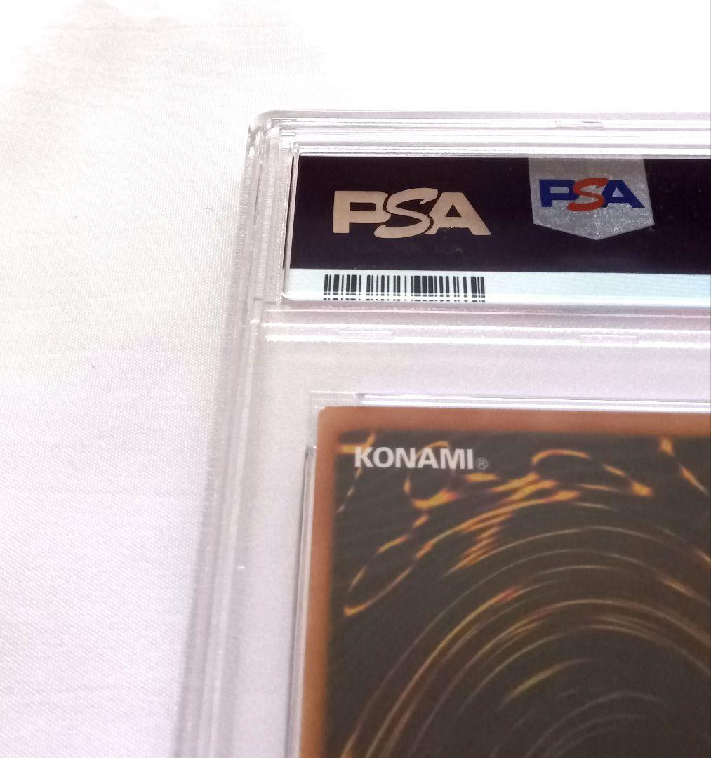 レッド・デーモンズ・ドラゴン レリーフ PSA9