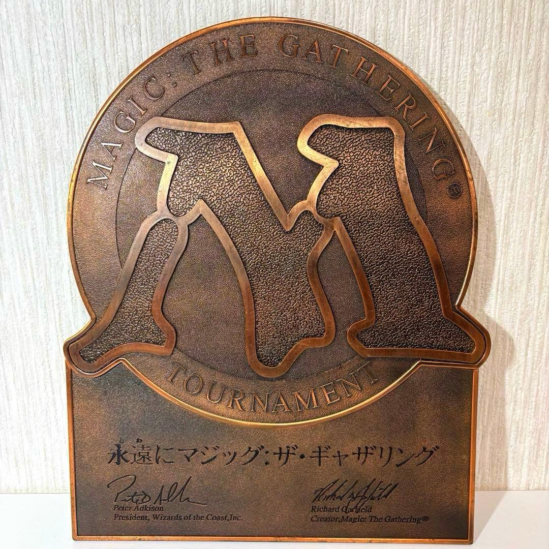 希少 MTG 永遠にマジックザギャザリング 販促用 メタルプレート 銅板 看板