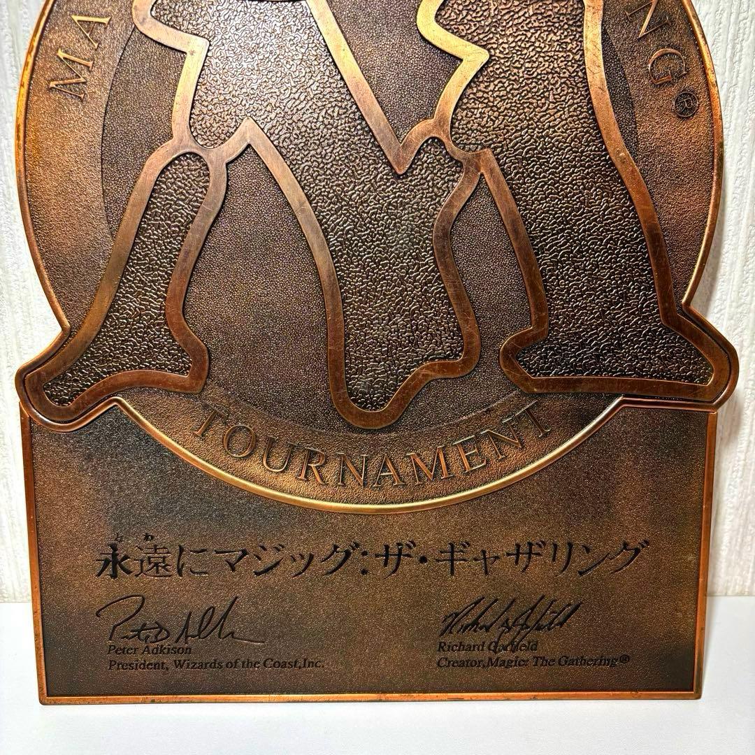 希少 MTG 永遠にマジックザギャザリング 販促用 メタルプレート 銅板 看板