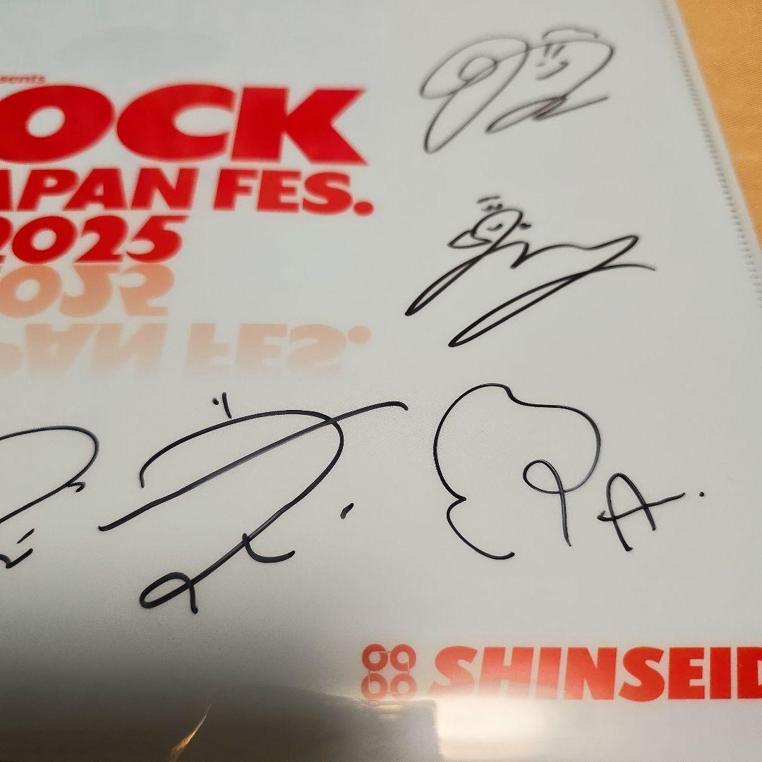 【当選品】ROCK IN JAPAN 2025　NiziUサインクリアファイル