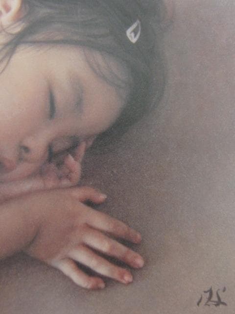 島村信之、【寝息】、希少な額装用画集より、美品、新品額装付、送料込み