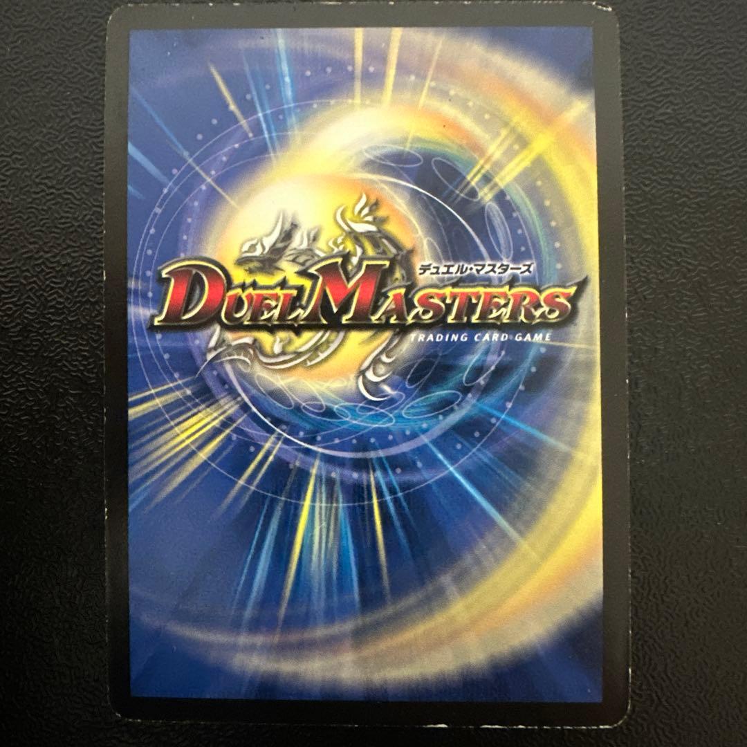 【メルカリ便/匿名配送】ボルシャックnex　シークレット 初期