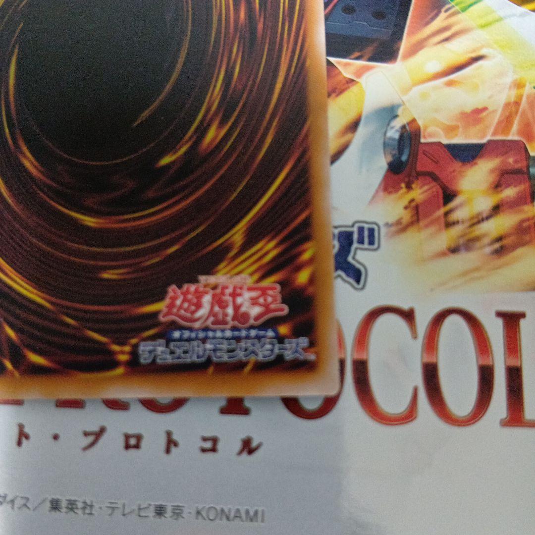 白き竜の落胤　プリズマ　プリシク