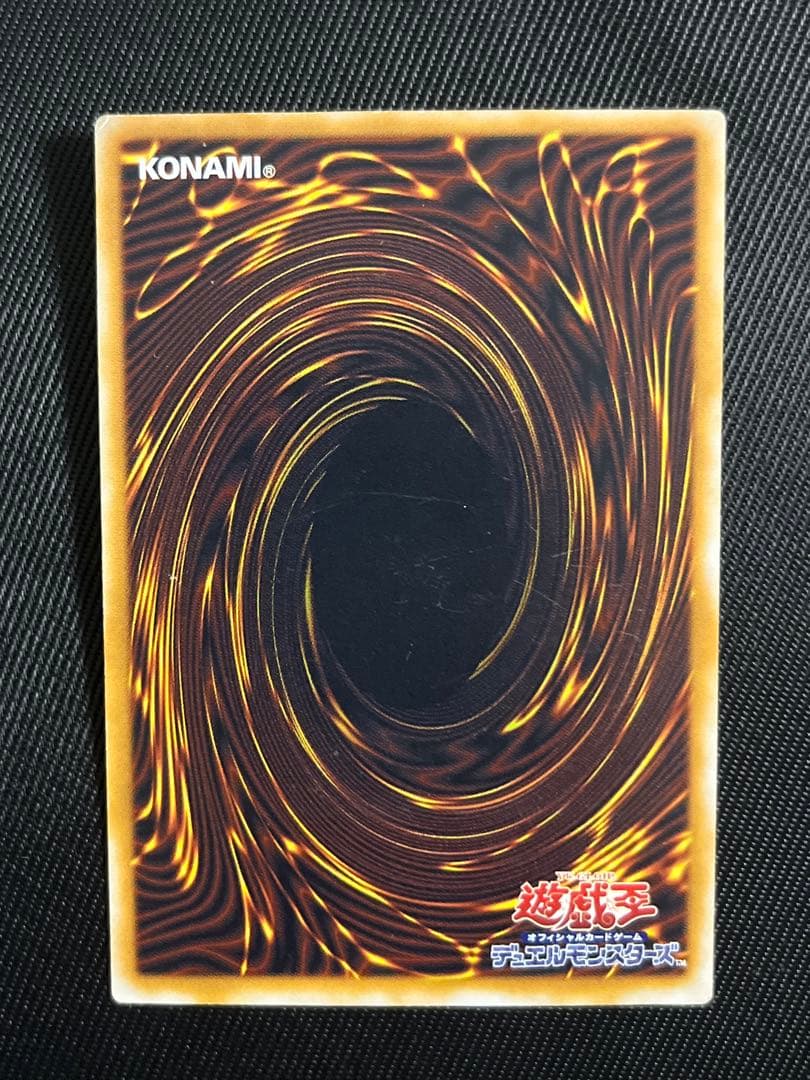 遊戯王　青眼の白龍　レリーフ　アルティメットレア