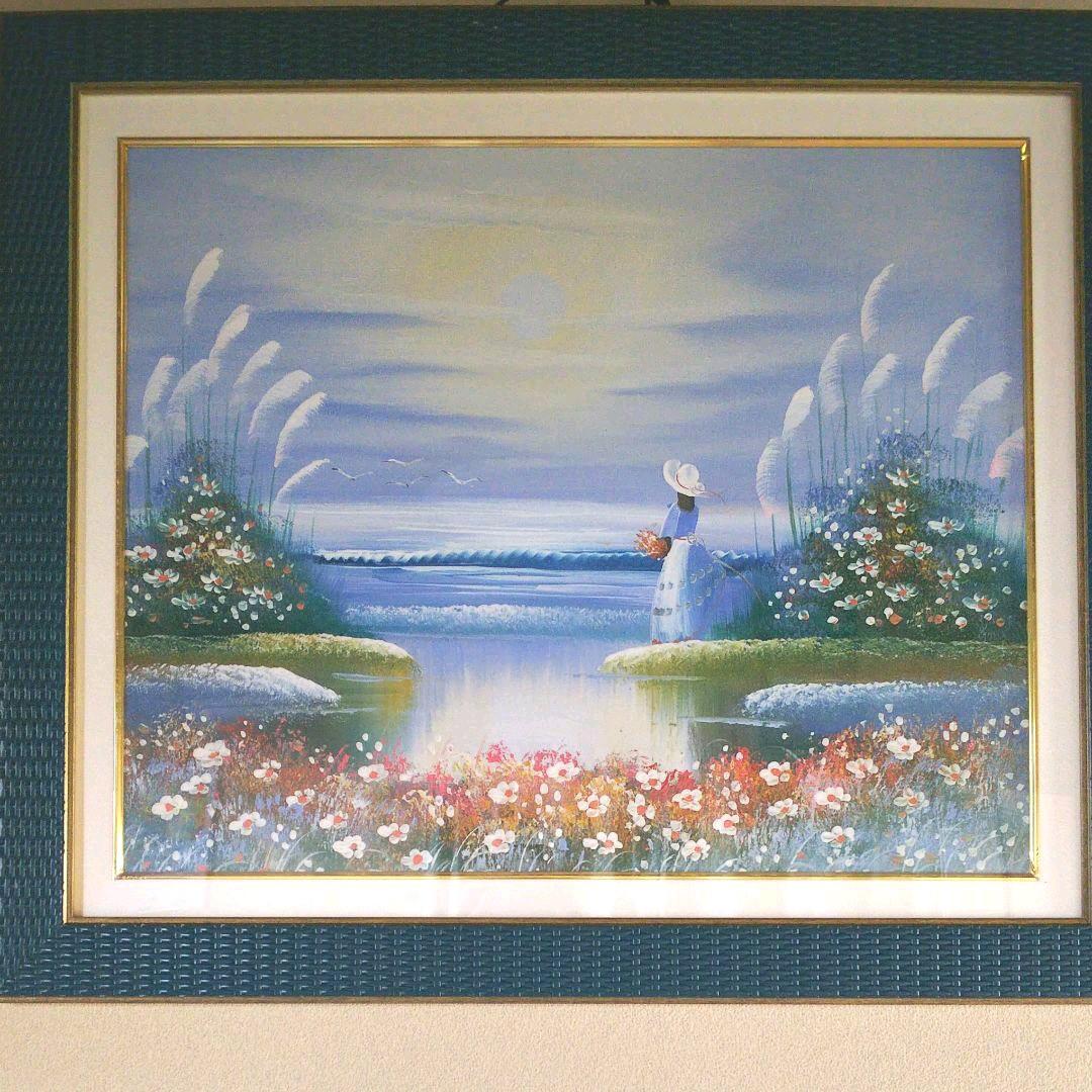 【タイムセール】開運の絵画 風水 美術品