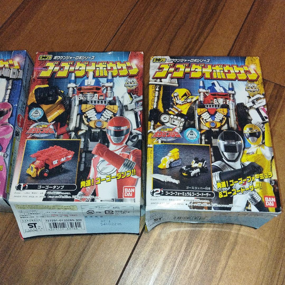 ミニプラ ゴーゴーダイボウケン 全種