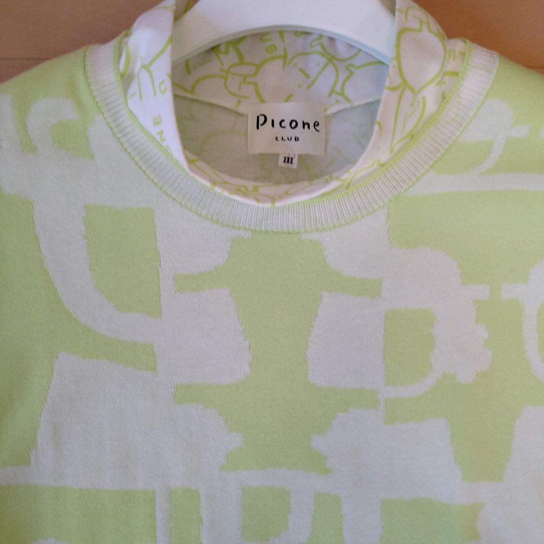 Picone CLUBピッコーネクラブ　プルオーバーベストセット2点　未着用美品
