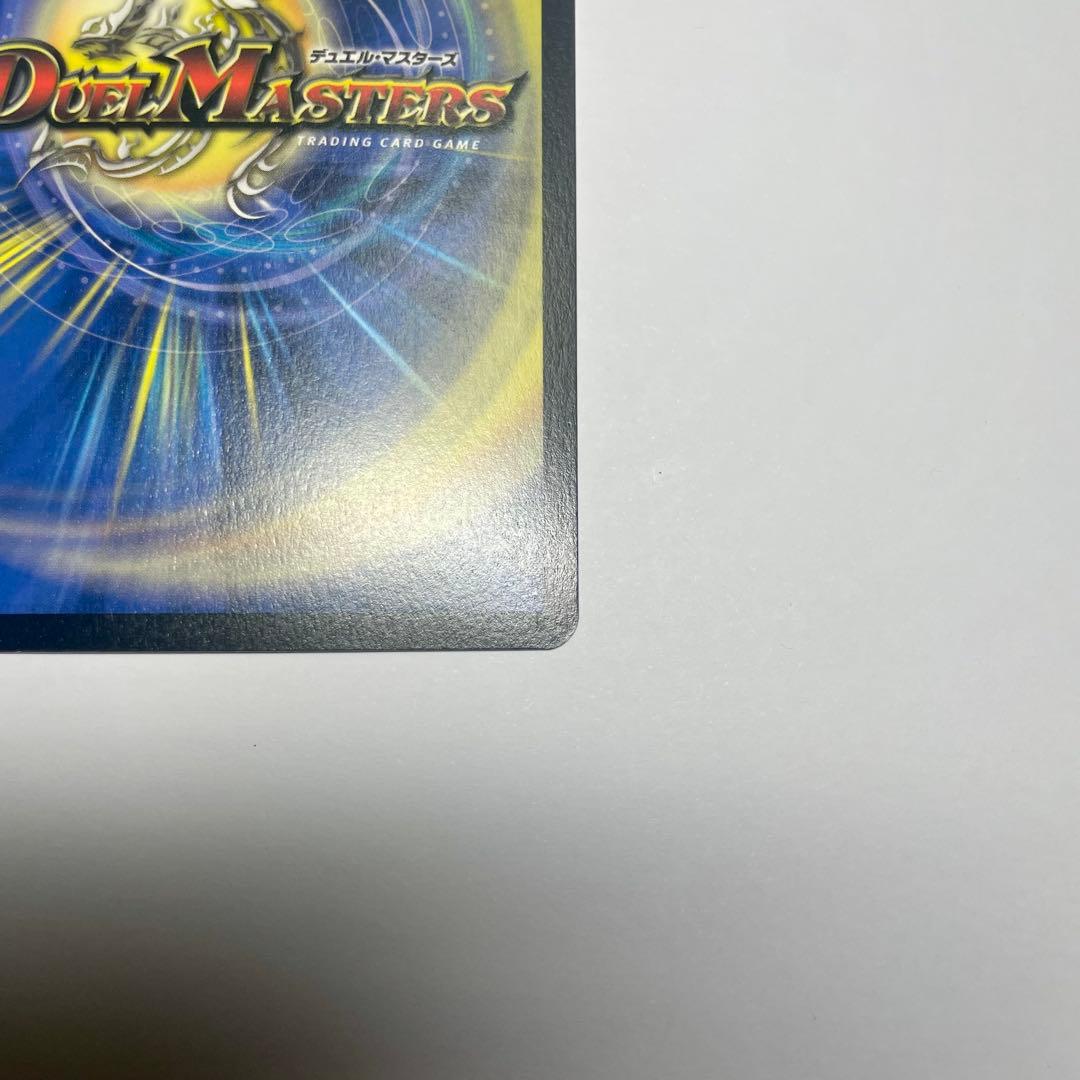 ワンオーナー　暗黒の騎士ザガーン　初期