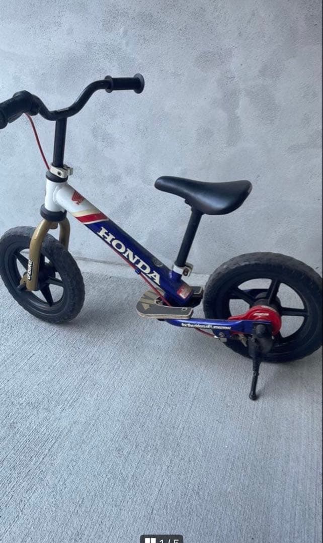 タイムセール！HONDA d-バイク☆送料込み8980円