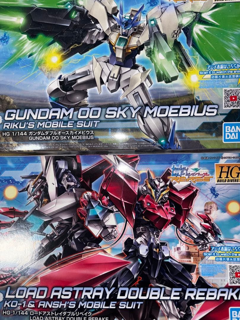 HG ガンダムダブルオースカイメビウス ロードアストレイダブルリベイク セット