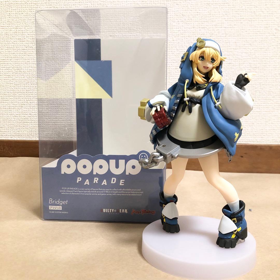 POPUP ブリジット ギルティギア