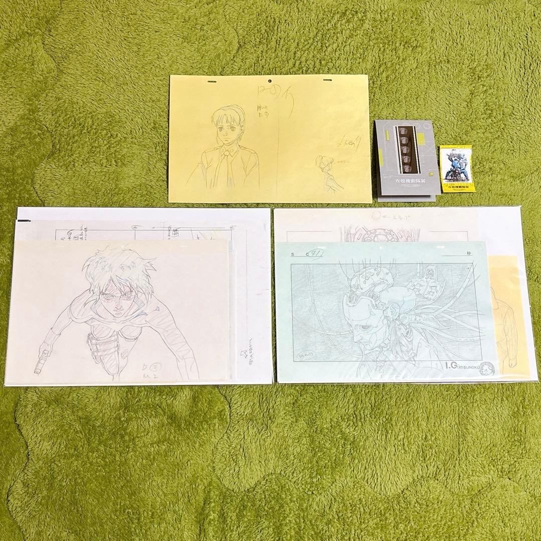 【貴重】攻殻機動隊展　複製原画セット　入場者特典　計5点