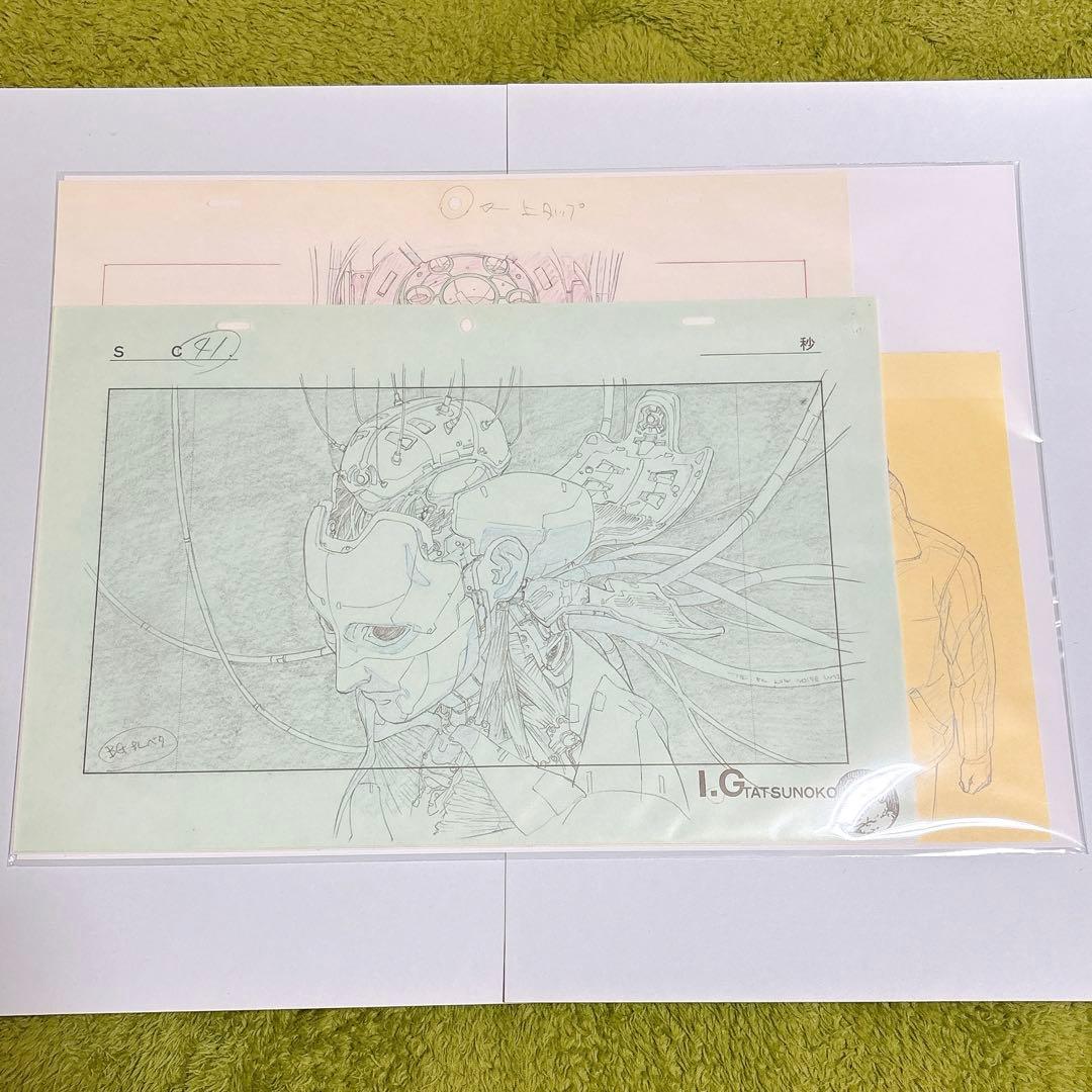 【貴重】攻殻機動隊展　複製原画セット　入場者特典　計5点