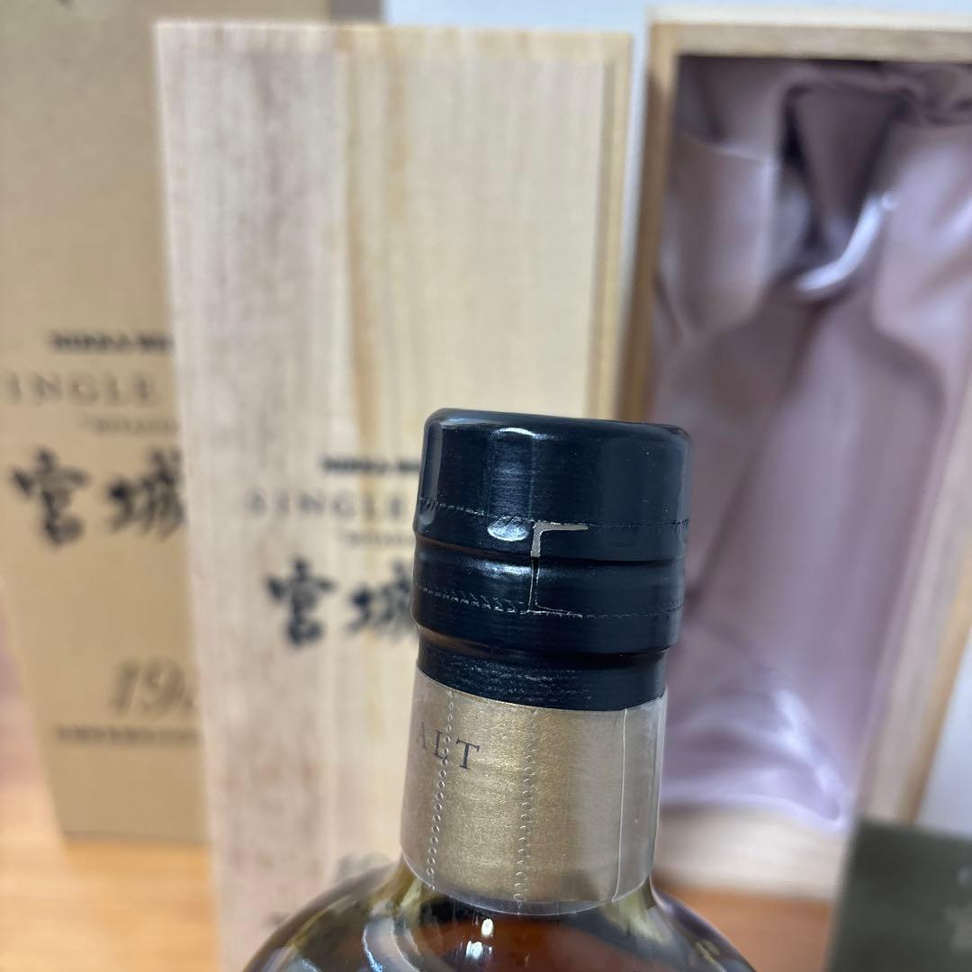 ニッカウイスキー　宮城峡1989 宮城峡蒸溜所20年貯蔵シングルモルト　冊、箱付