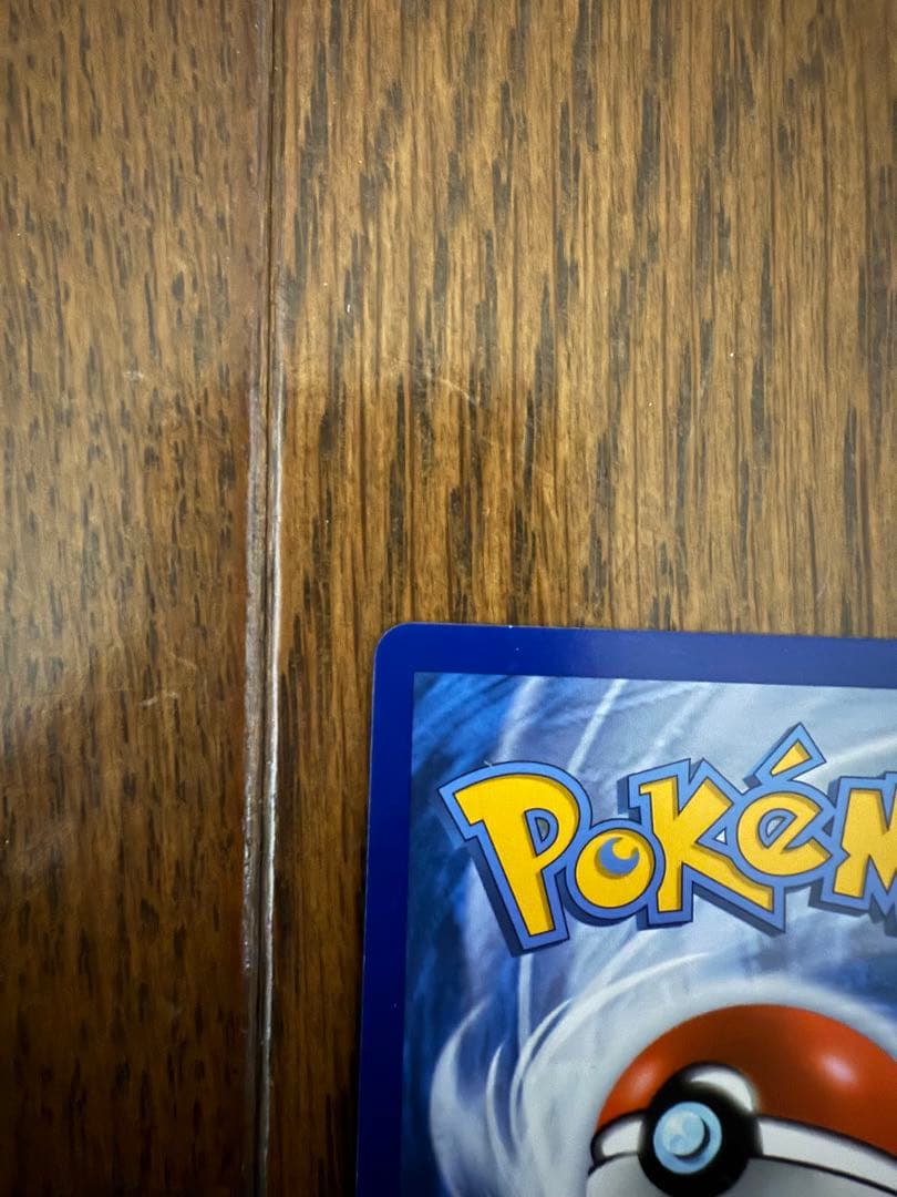 ポケモンカード がんばリーリエ フランス語版 海外版